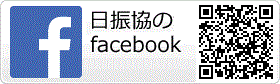 一般財団法人 日本語教育振興協会 facebook