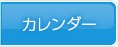 公開資料