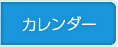 公開資料