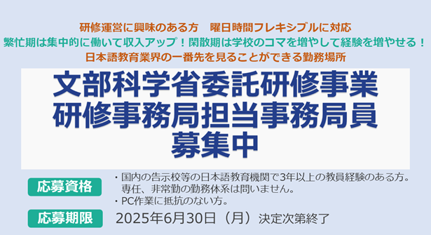 求人