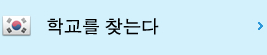 韓国