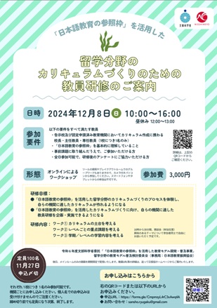 チラシ