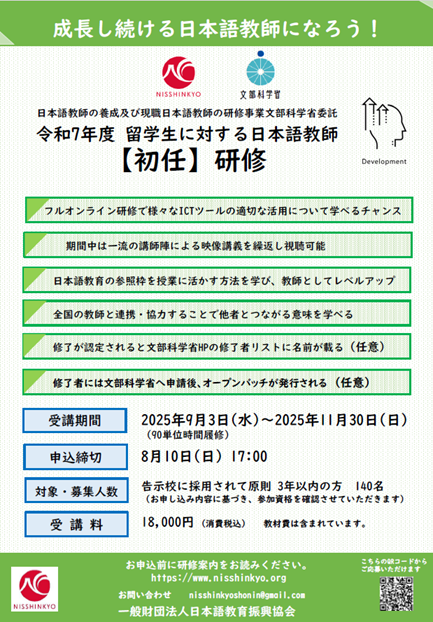 チラシ