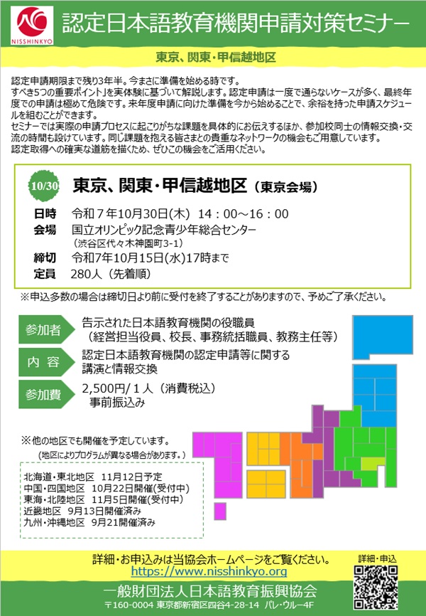 チラシ