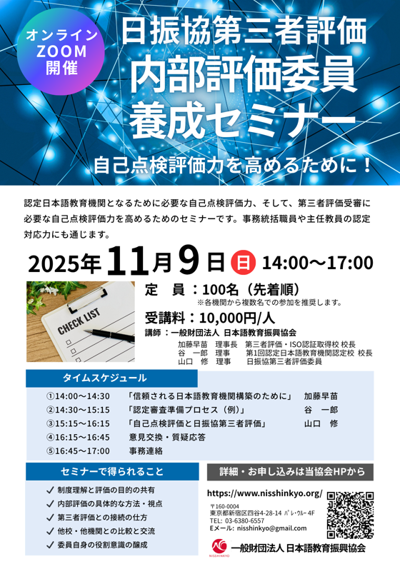 チラシ
