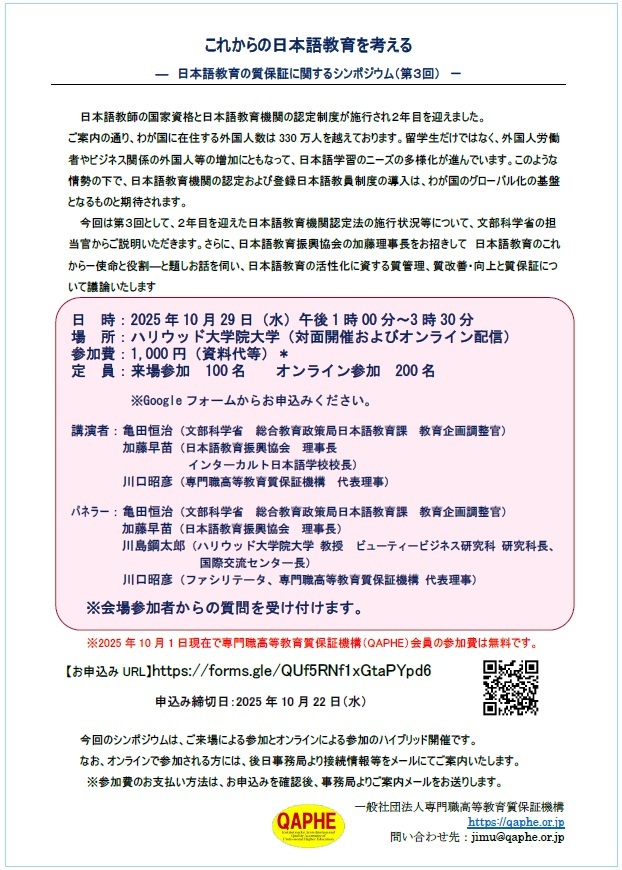 チラシ