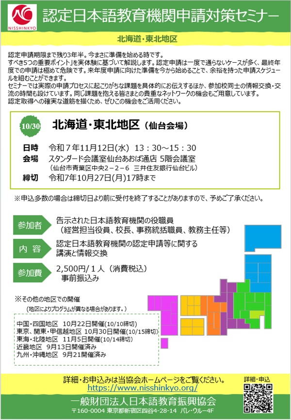 チラシ