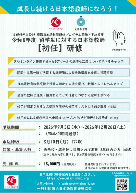チラシ