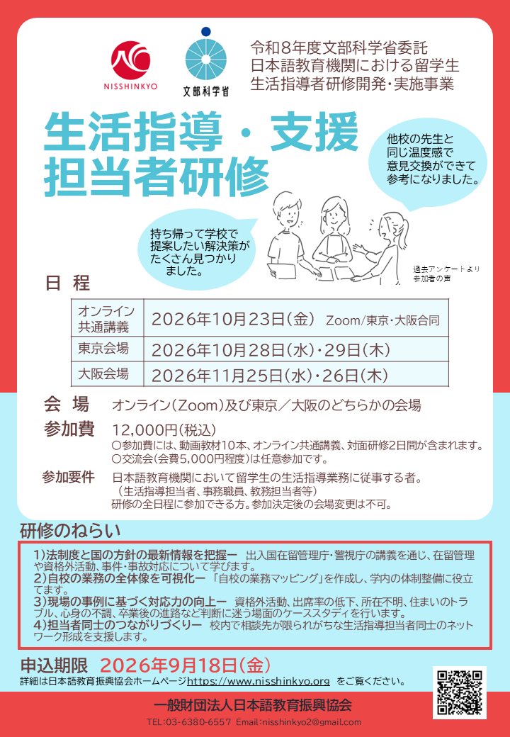 チラシ